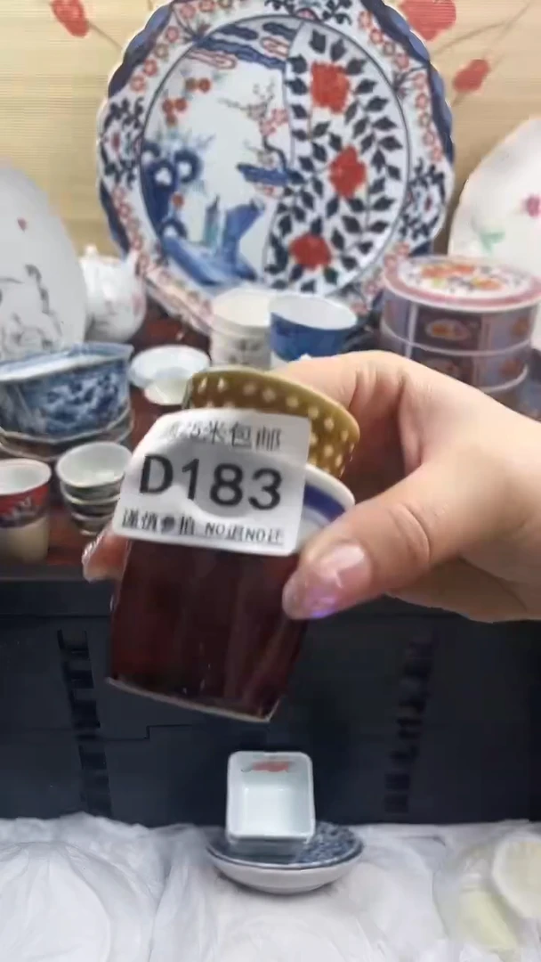 【闪购商品】d183==============