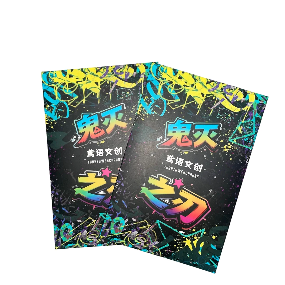 鸢语文创《鬼灭之刃》A6色纸盲盒卡牌盲盒默认代拆！未成年禁止下单