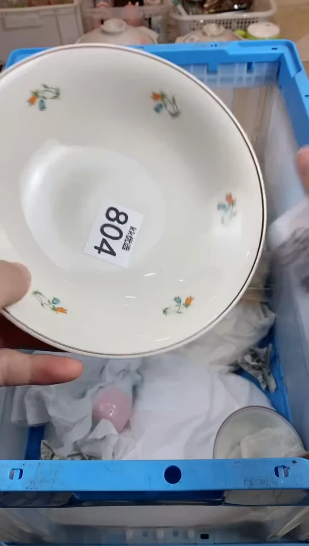 【闪购商品】瓷片804定向 小可爱..定向 小可爱..