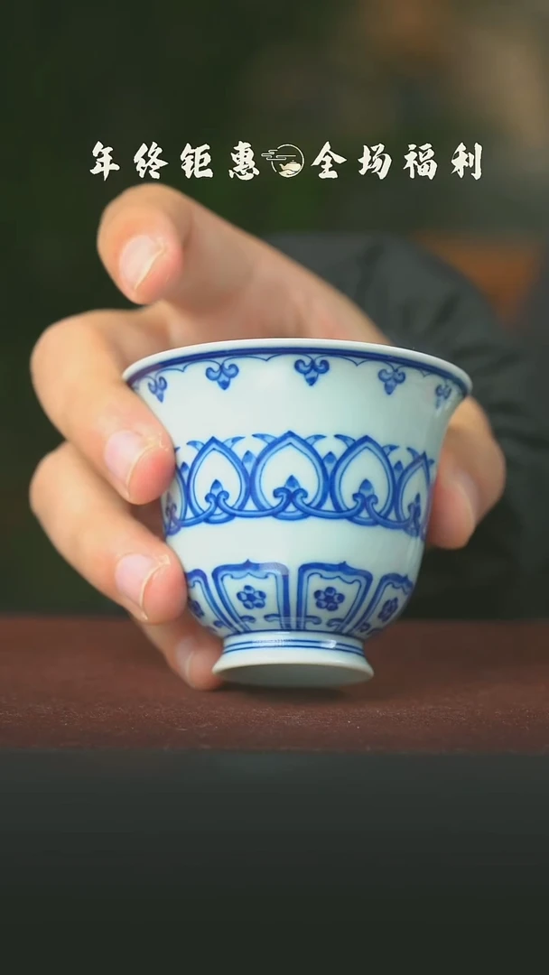 瓷片青花宝相铃铛杯