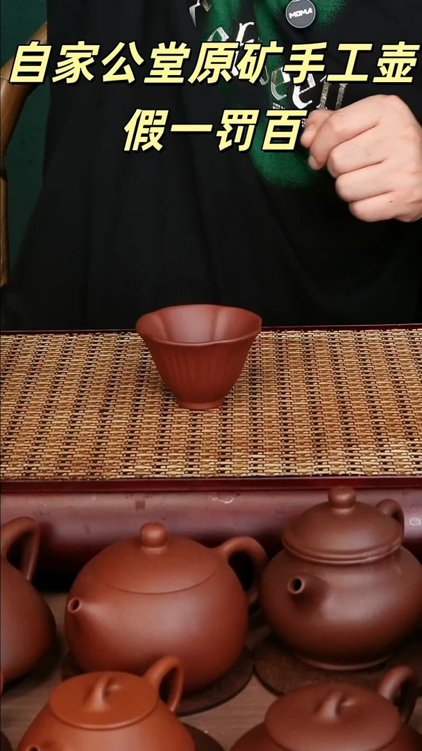 茶壶紫砂宜兴紫砂刻字杯