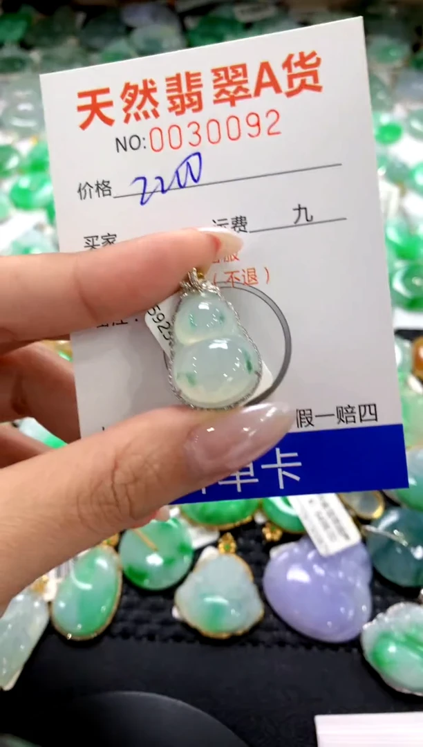 颈饰18K金镶嵌翡翠1111111111111111