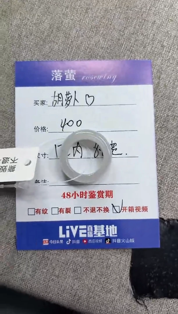 未镶嵌戒指和田玉（糖玉）?****ᵕ1