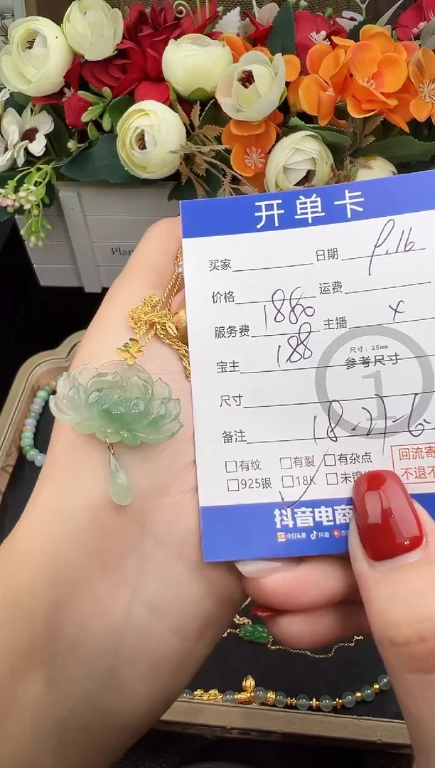 套链18K金镶嵌翡翠套链-