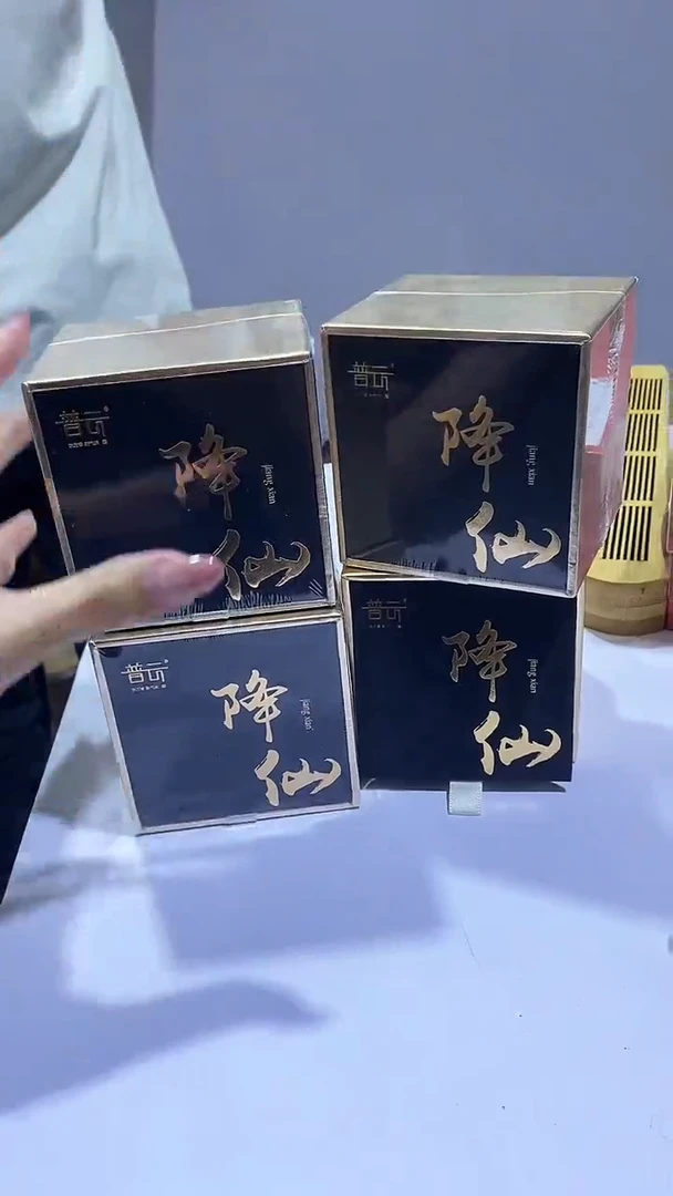 香篆1降仙4盒囤货装