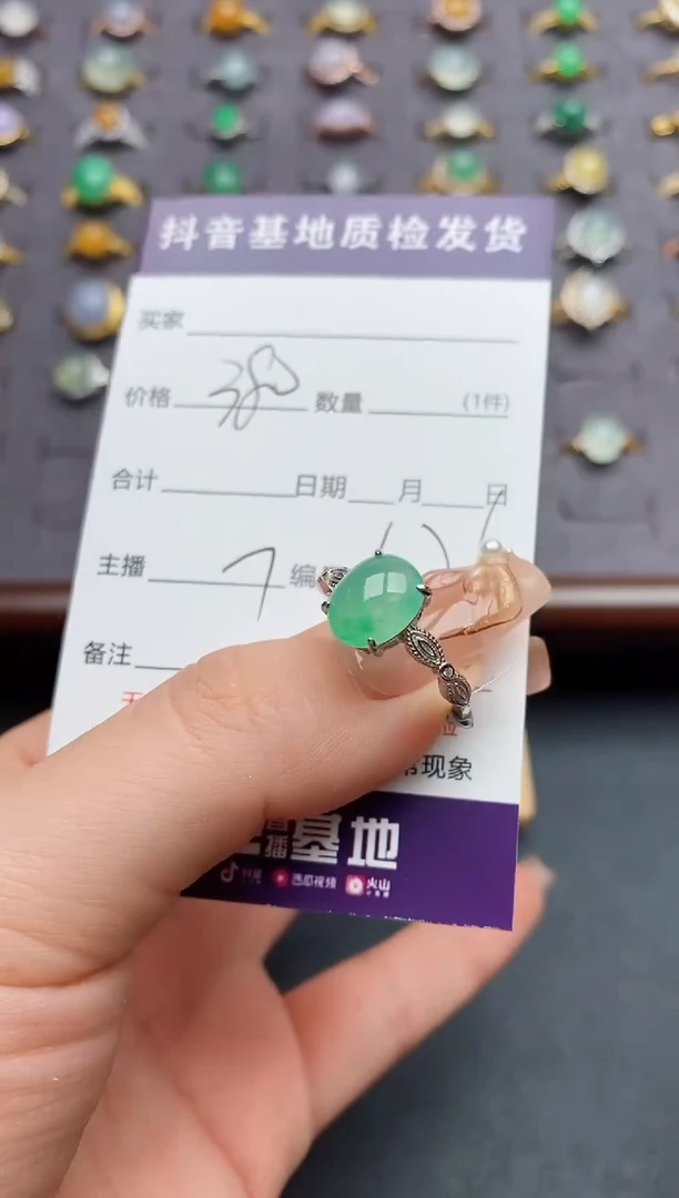 银S925镶嵌戒指翡翠.