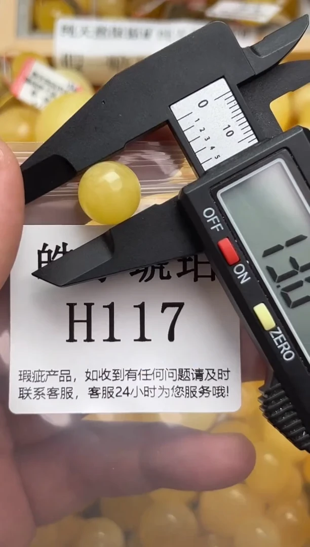未镶嵌琥珀裸石蜜蜡珠子带瑕疵 假一赔万