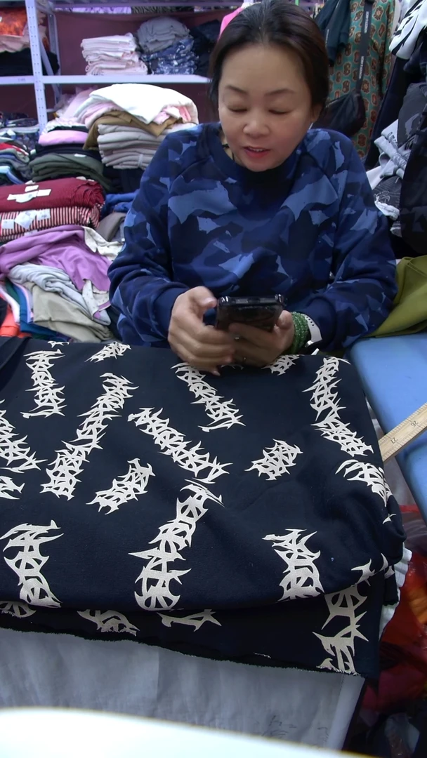 大秀家的布料51号