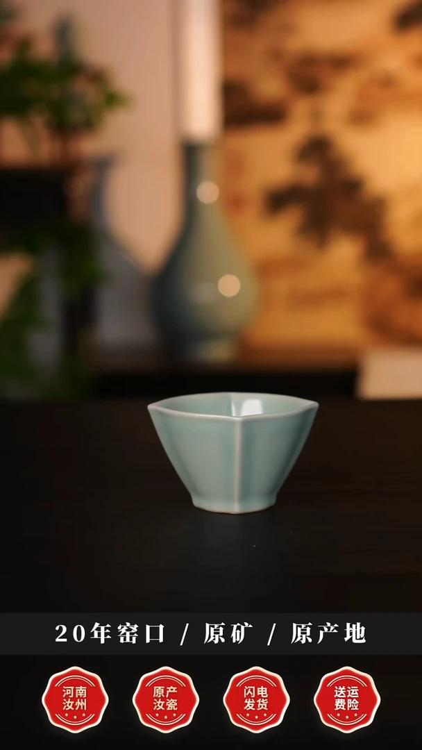 杯子瓷天熙汝瓷仿古青绿釉四方杯