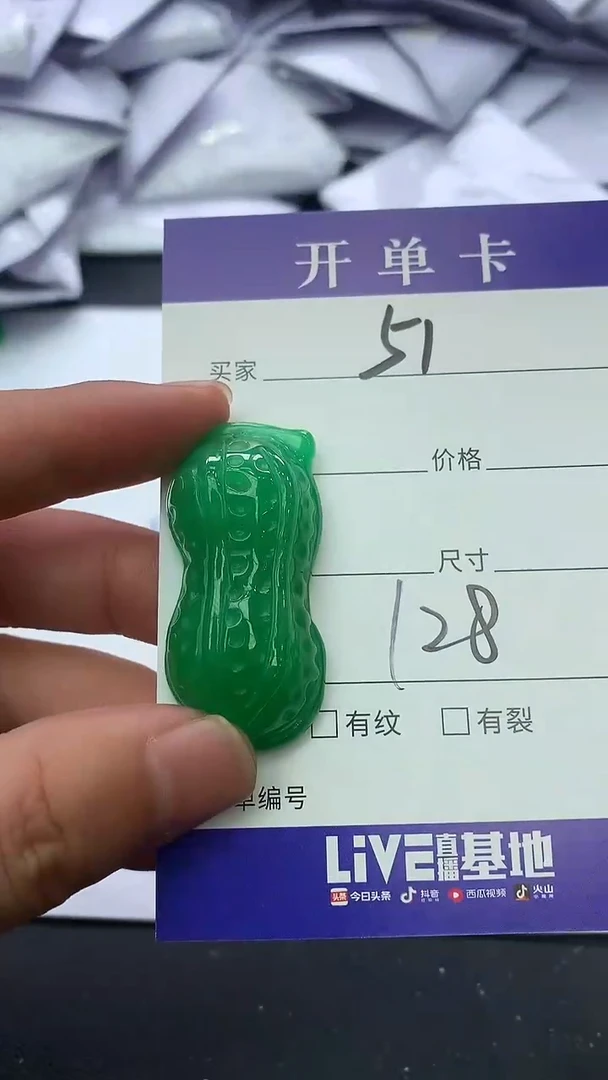 珐琅非金属所见即所得51