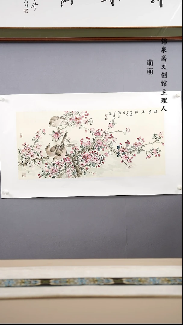 【闪购商品】国画50*100夏老师国画软片手绘作品