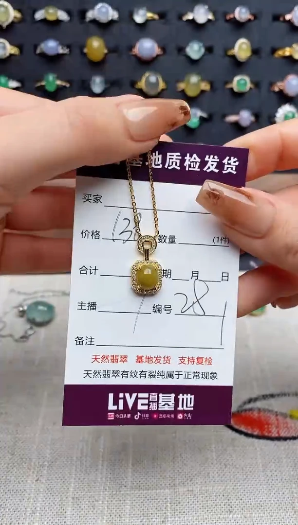 银S925镶嵌戒指翡翠.