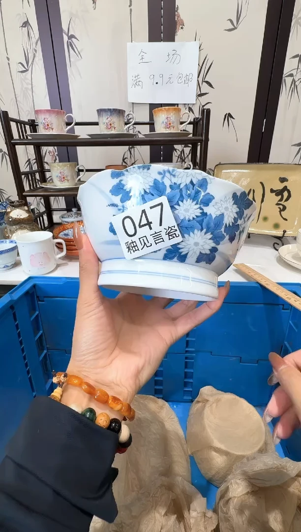 瓷片日本回流瓷器捡漏