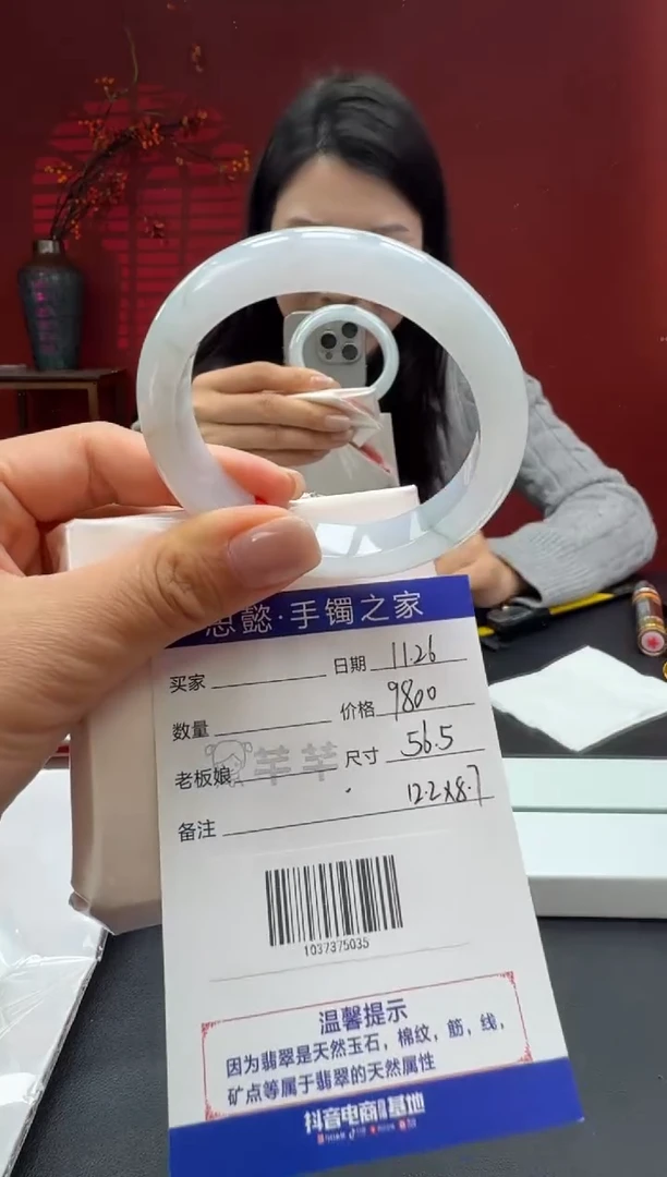 未镶嵌手镯翡翠翡翠手镯