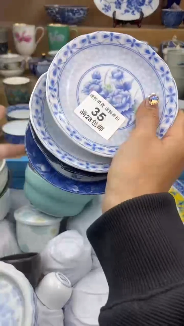 【闪购商品】杯瓷色工艺品品品品035