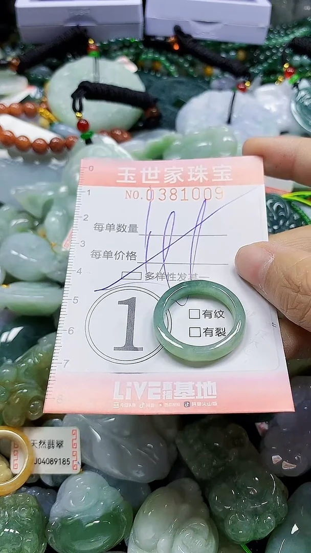 颈饰未镶嵌翡翠闪购0381009多样性发其一