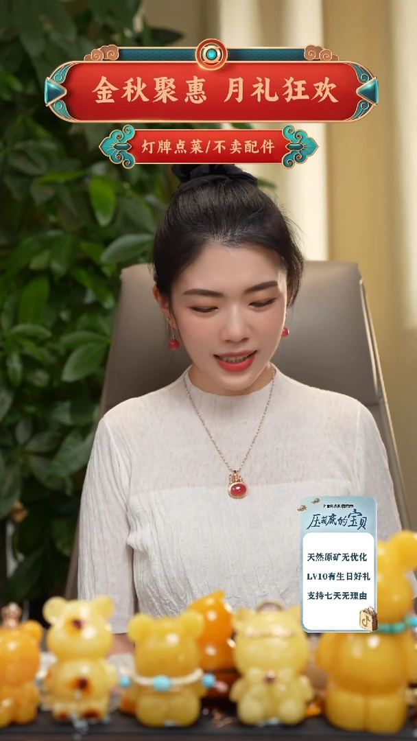 琥珀未镶嵌珠宝奇石吊坠