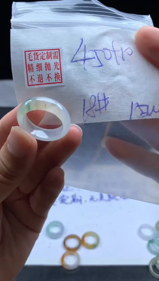 未镶嵌定制翡翠毛货需精细抛光戒圈18#