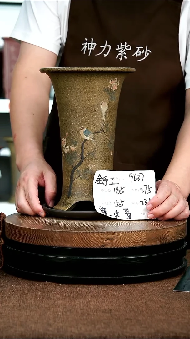 紫砂花盆花卉园艺9637+Z