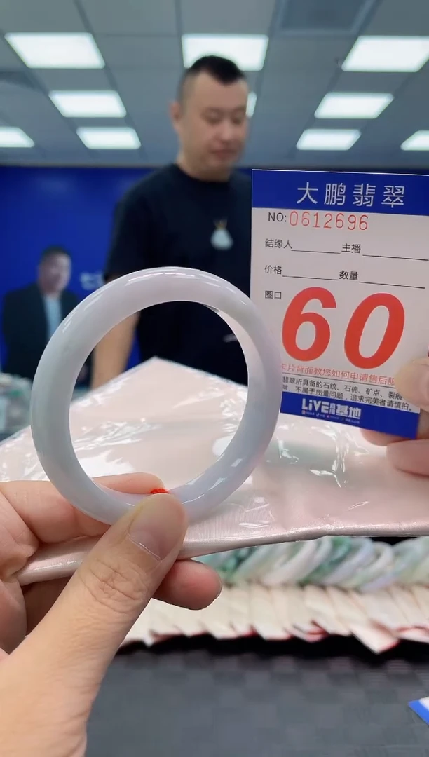 翡翠手镯未镶嵌AAAAAAAAAA
