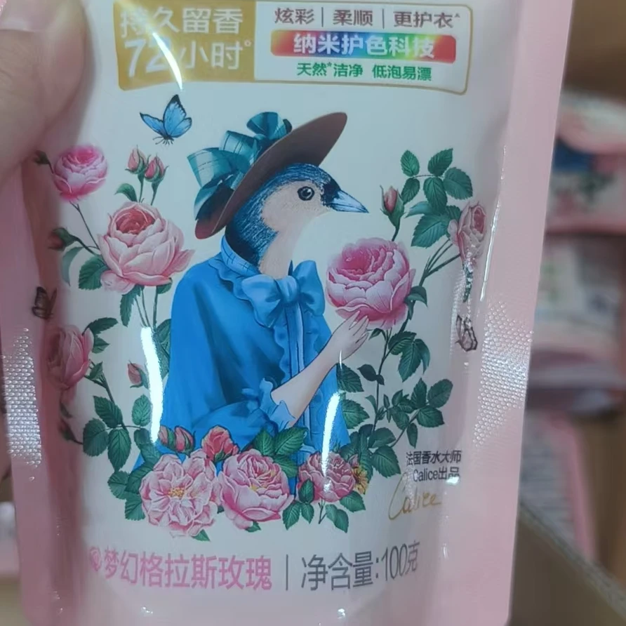 176号持久留香的香氛洗衣液