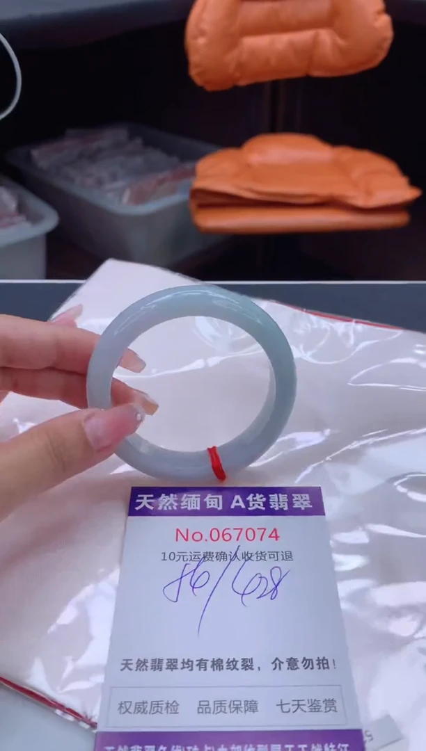 翡翠手镯未镶嵌有纹，完美者勿拍