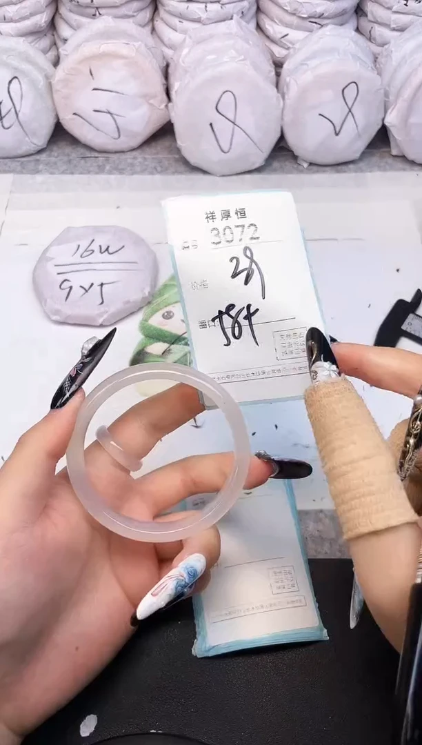 玛瑙/玉髓手镯未镶嵌3072