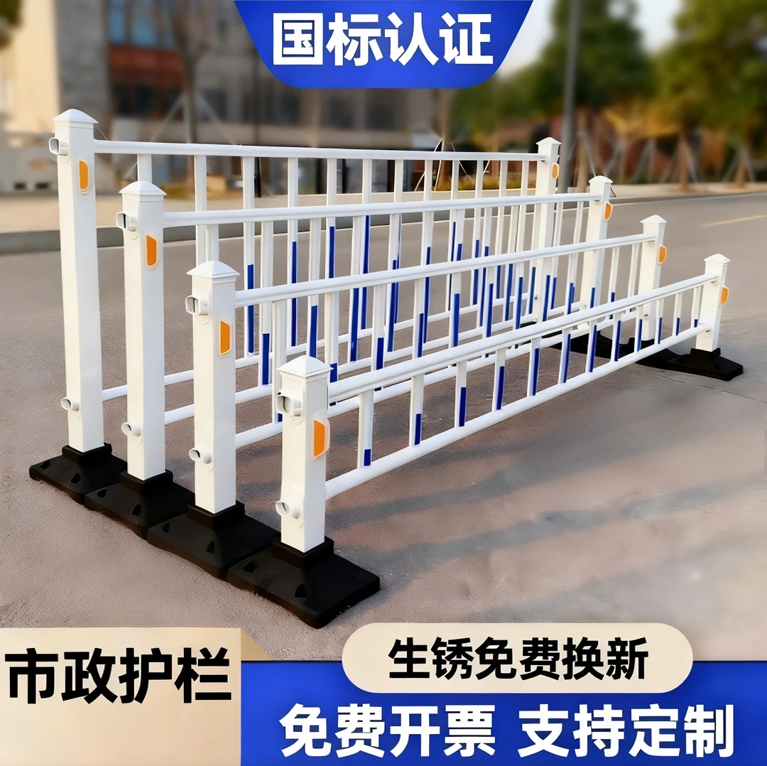 振兴金源道路护栏马路人行道隔离栏人车分流加厚防撞护栏围栏栏杆