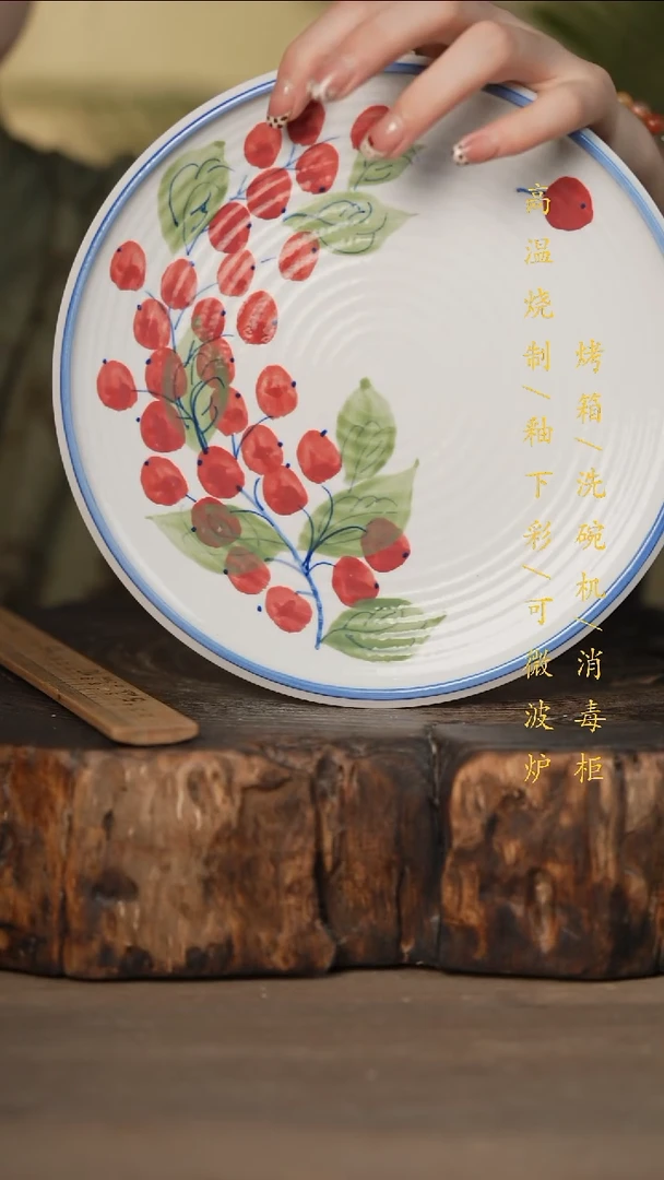 瓷片景德镇高温釉下彩可微波烤箱洗碗机