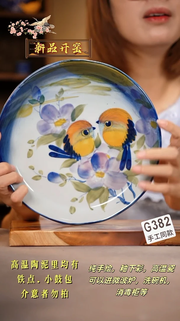 其他G382陶然集器瓷器