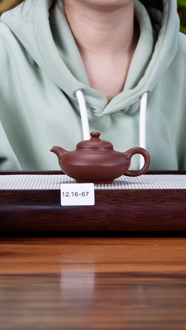 茶壶紫砂12.16-67 中槽清 合欢150