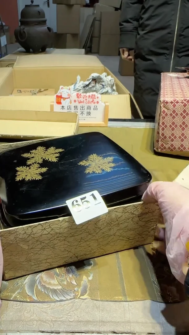 【闪购商品】瓷片651中古回流孤品一件