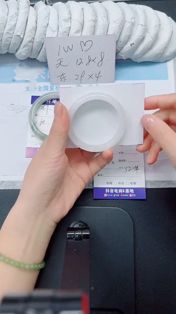 石英质玉手镯未镶嵌260-53.6