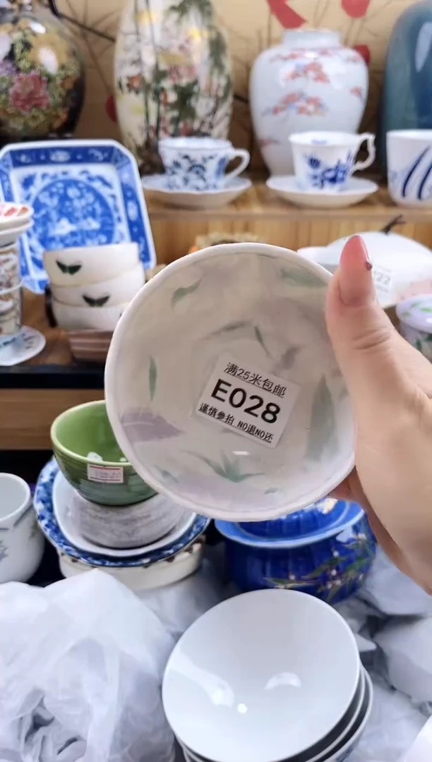 圆*脸==============e028底部有定制款