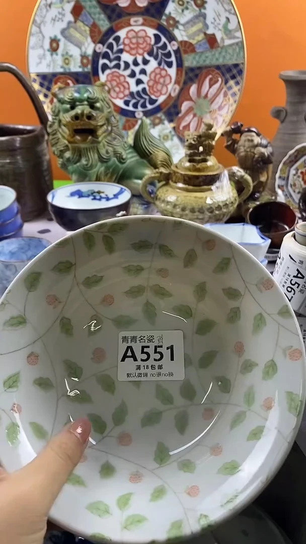 瓷片陈****?默认微瑕，谨慎参拍A551