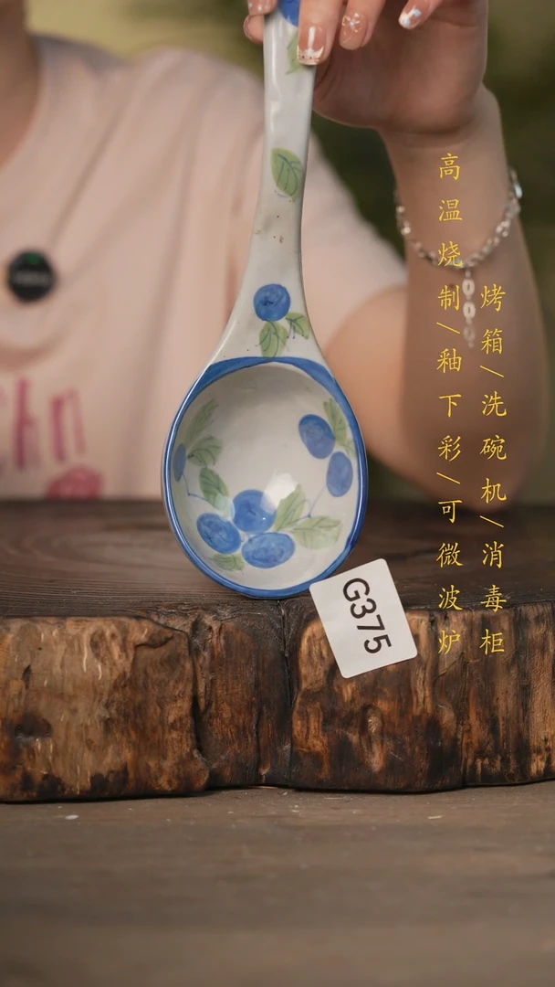 瓷片景德镇高温釉下彩可微波烤箱洗碗机375