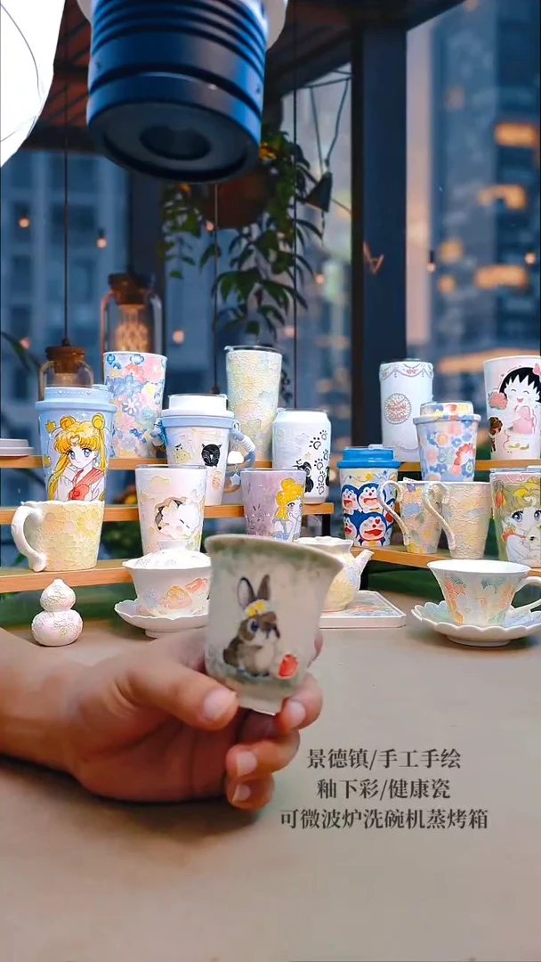 杯子卡通系列画片50cc