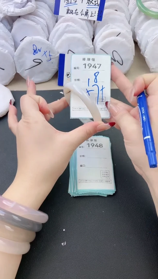 【闪购商品】玛瑙/玉髓手镯未镶嵌1947