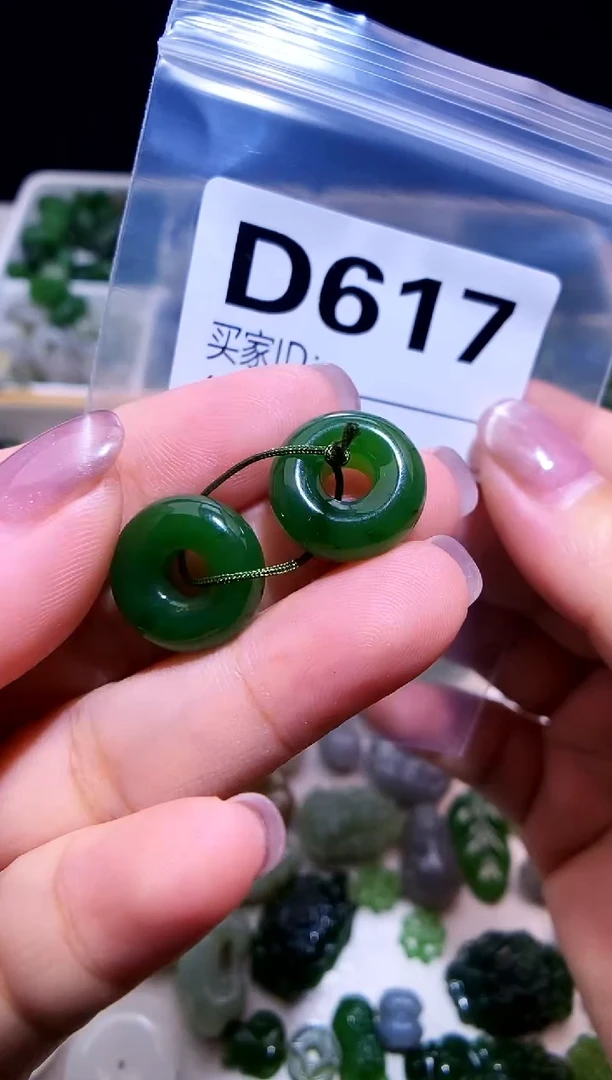 颈饰未镶嵌和田玉 一对