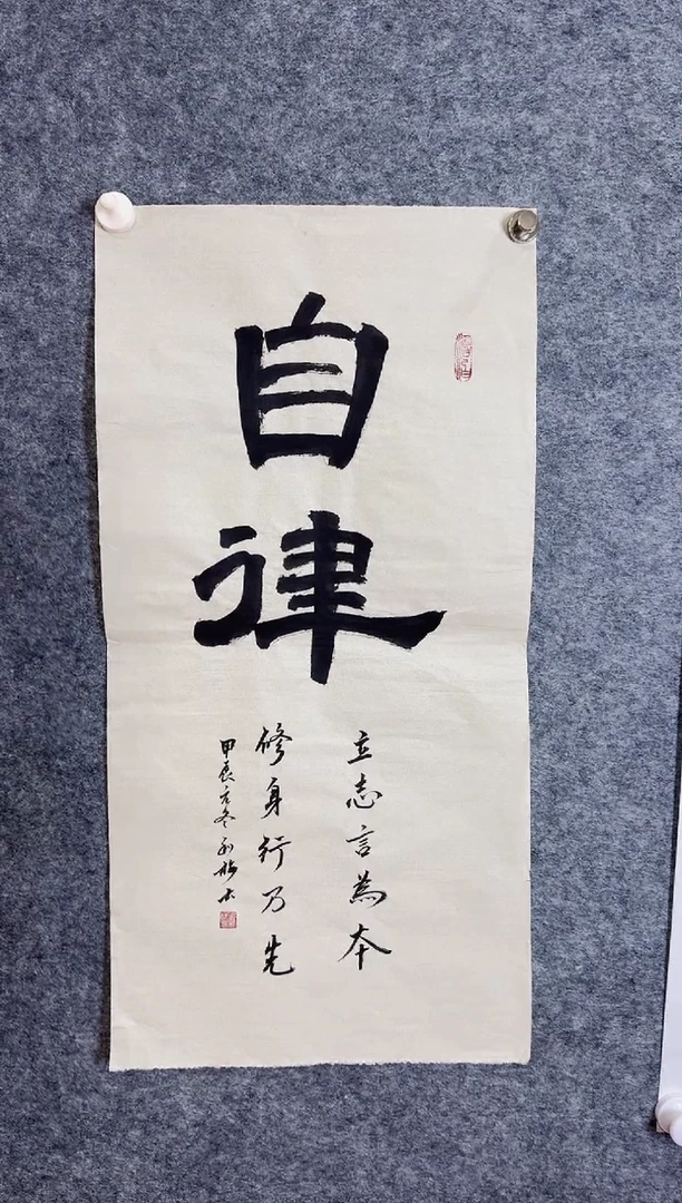 【闪购商品】书法邓丽梅老师书法作品2平尺