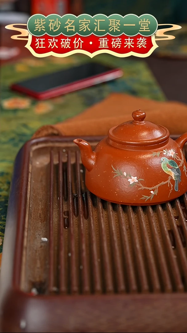 茶壶紫砂宜兴紫砂