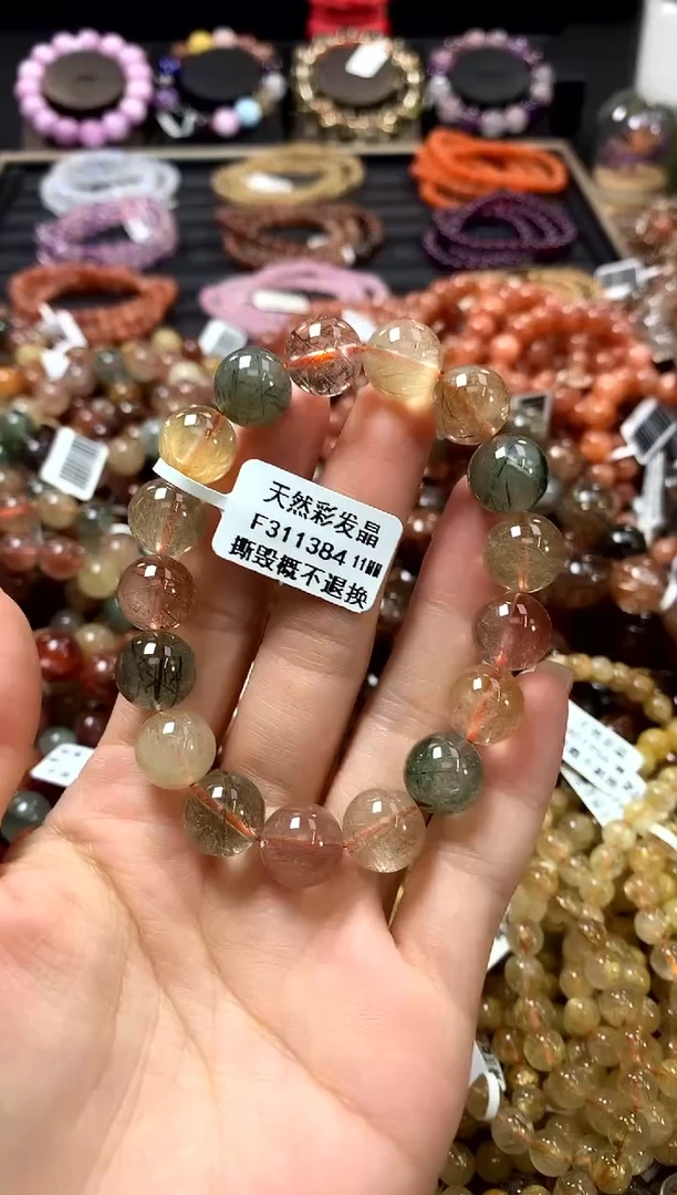 未镶嵌手链水晶11*