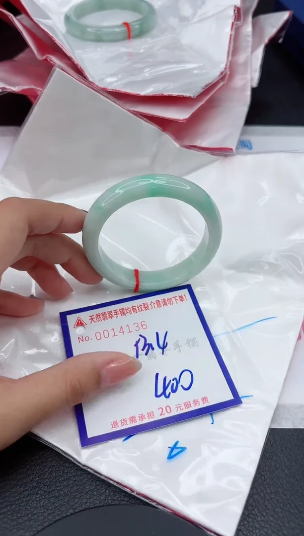 翡翠手镯未镶嵌1111111111111111