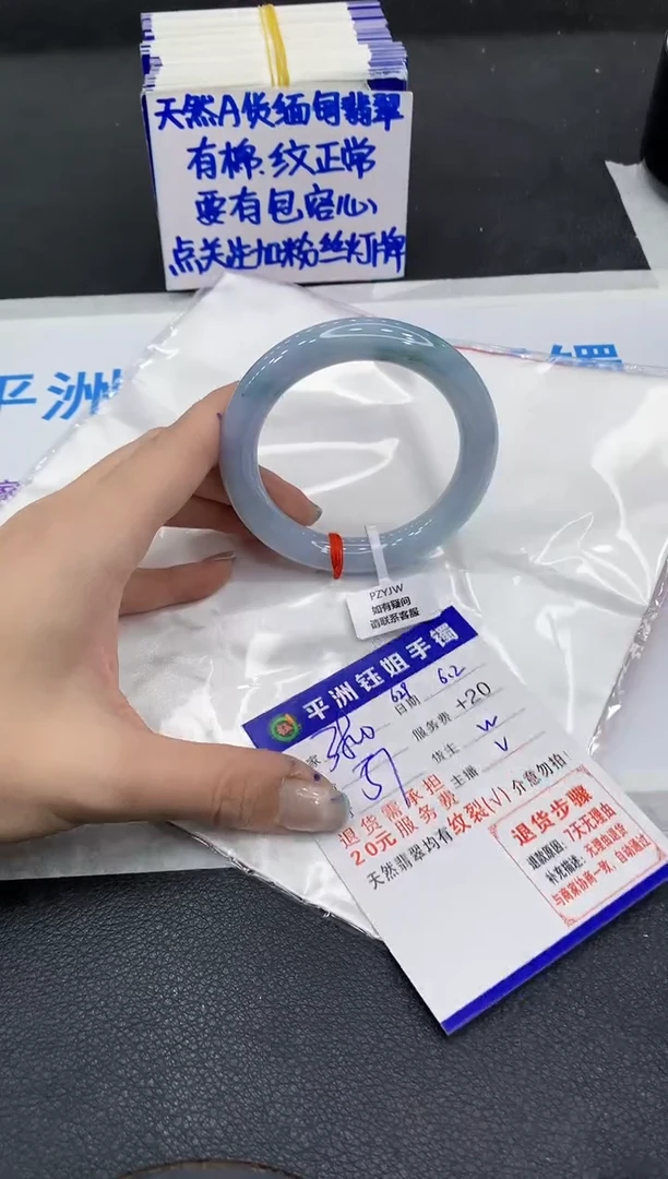 翡翠手镯未镶嵌111111111111