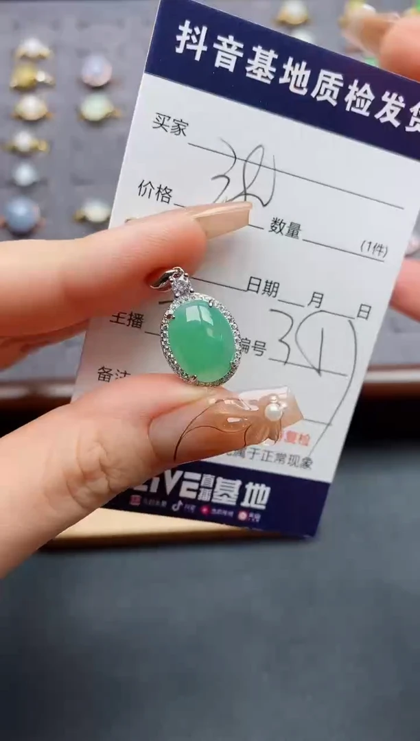 颈饰银S925镶嵌翡翠.