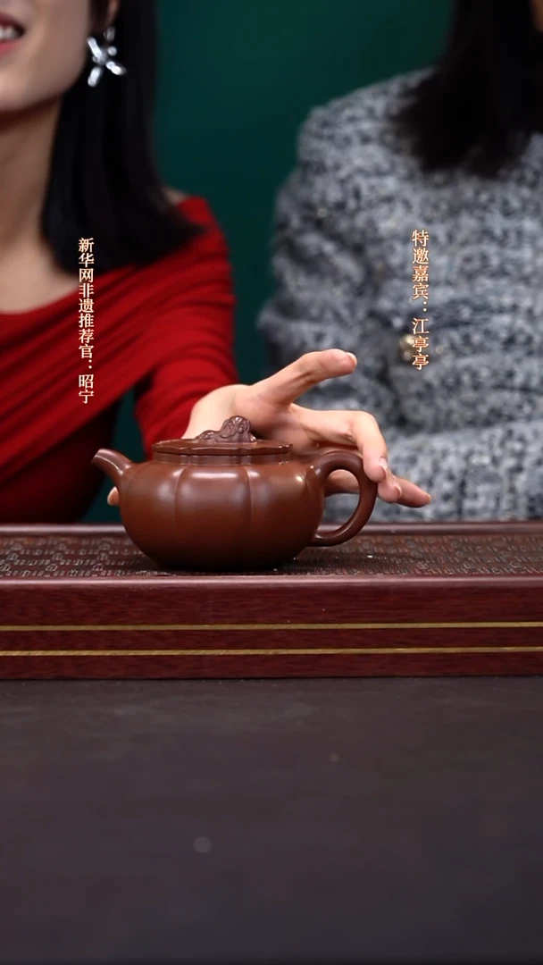 茶壶紫砂44送主人杯套组