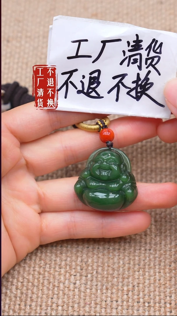 未镶嵌和田玉挂件33【不退不换】棉纹皮色