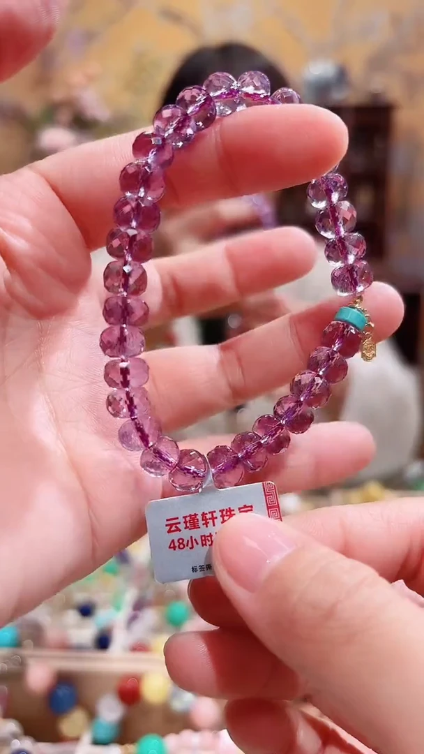 18K金镶嵌手链紫晶设计款紫晶多宝8.4咪