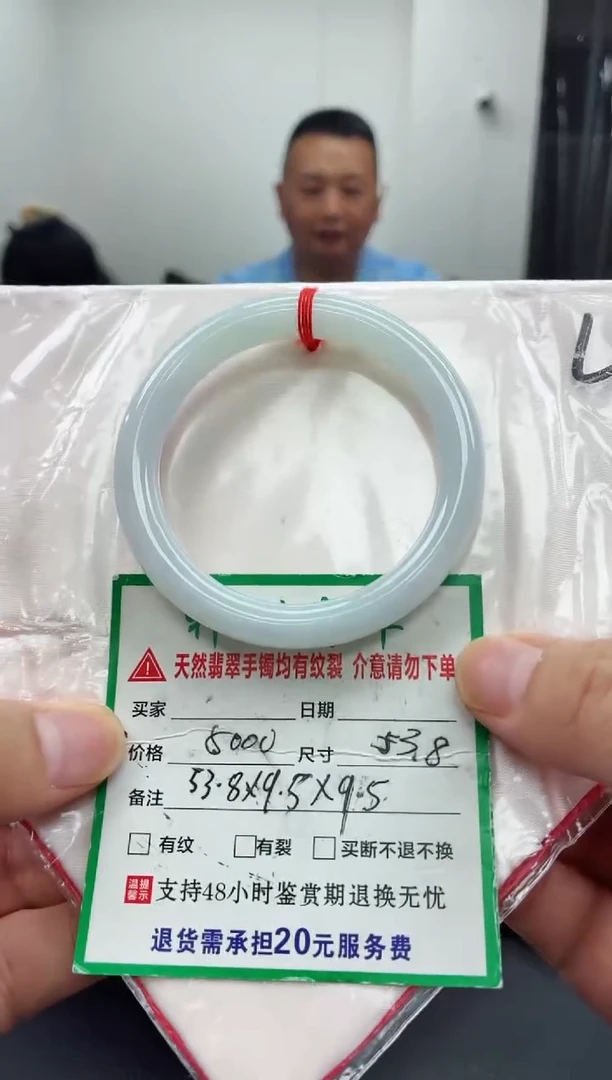 未镶嵌手镯翡翠翡翠手镯46