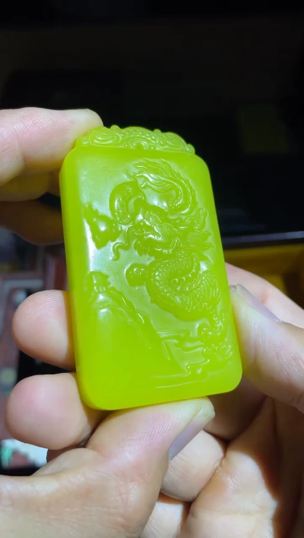天然玉石未镶嵌颈饰豆青色双面工龙牌1件